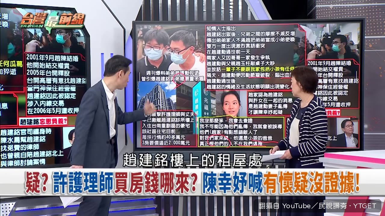 許姓護理師搬到兩千萬新家