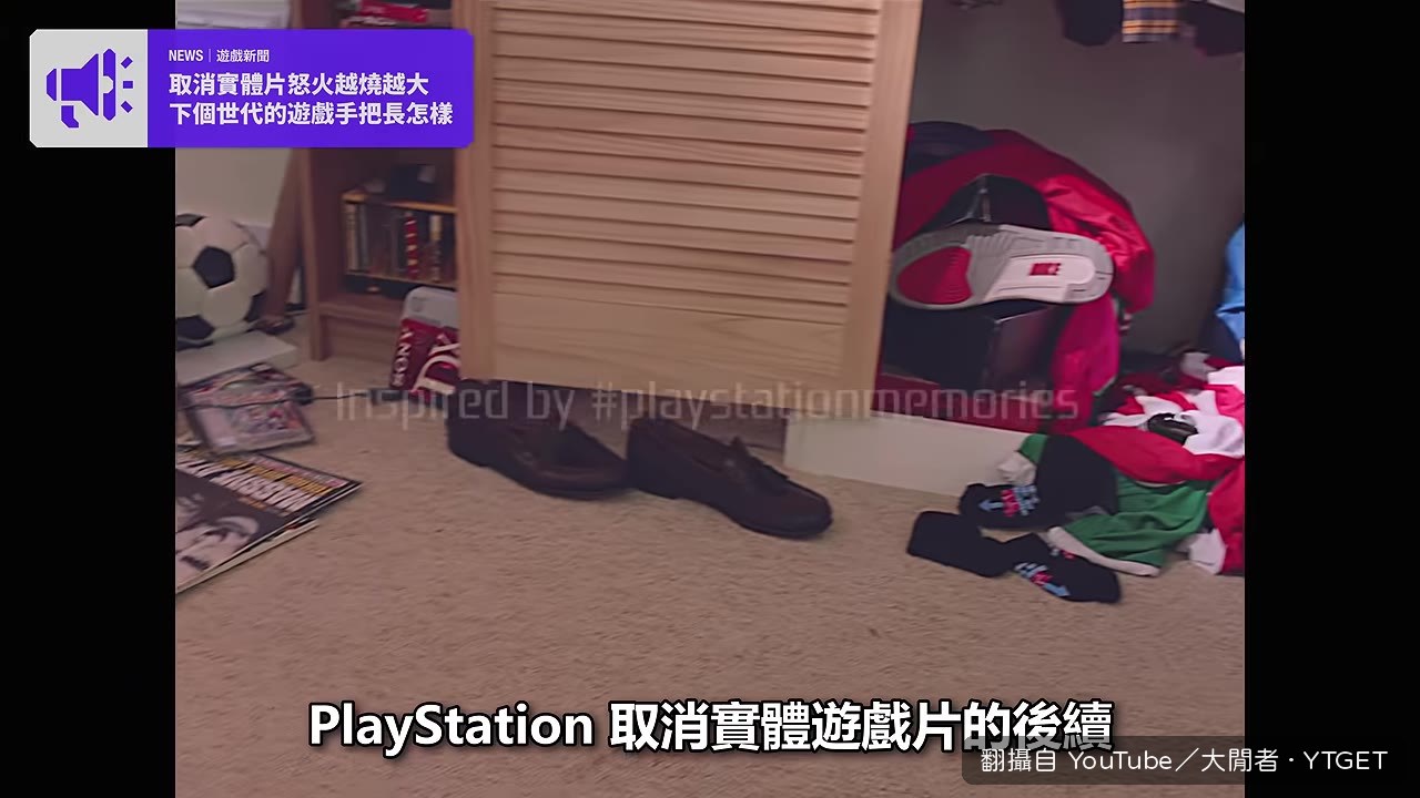 索尼宣佈取消實體片後續