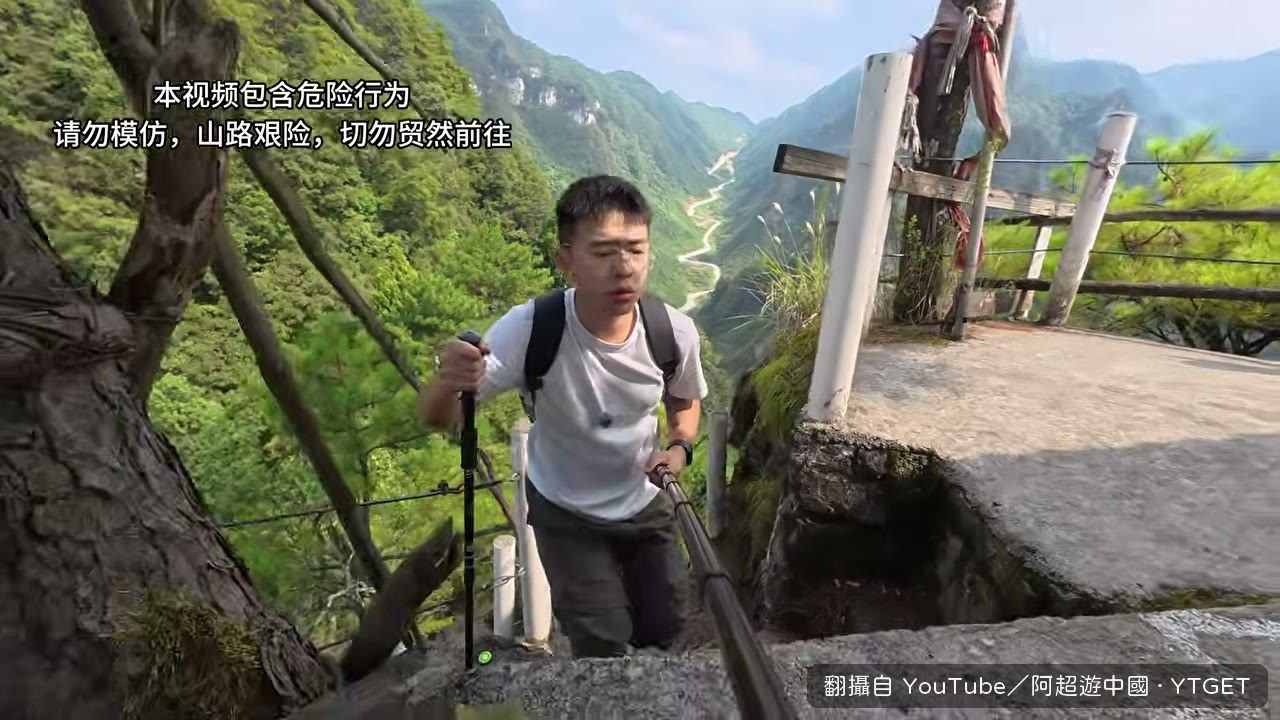 攻頂後回望整片山谷