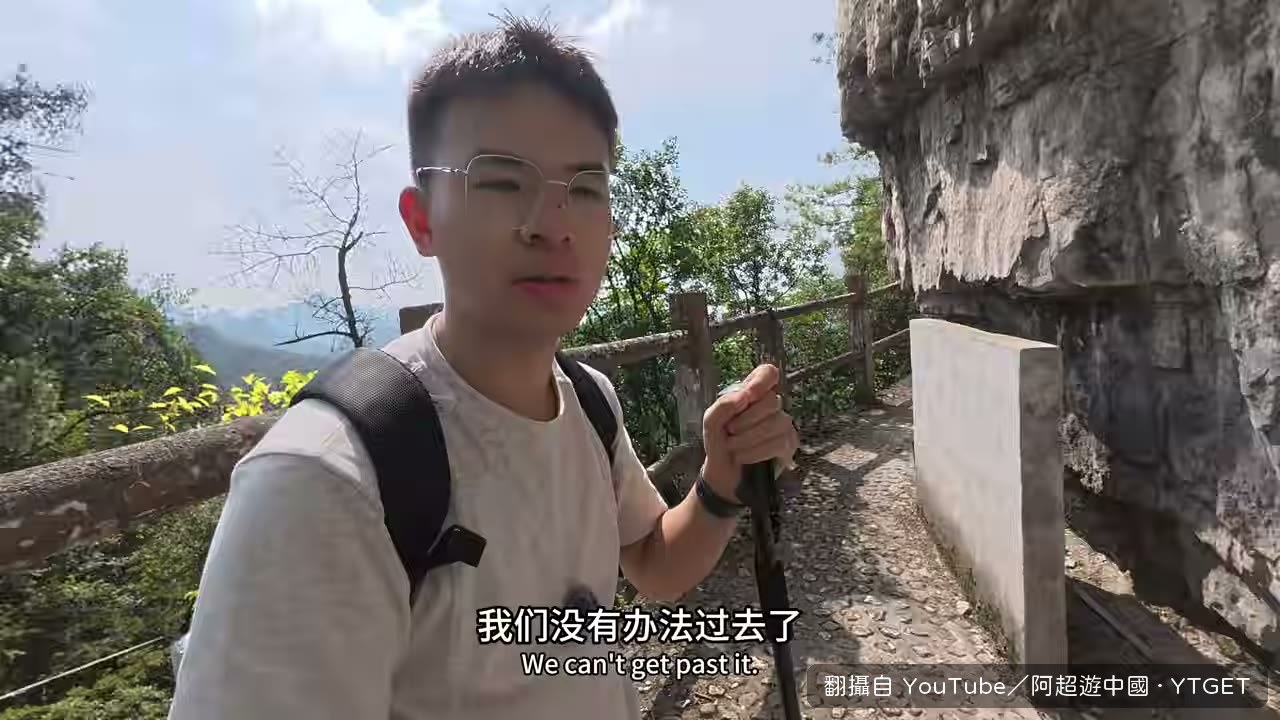 橋頭石碑刻著繁體字的名字