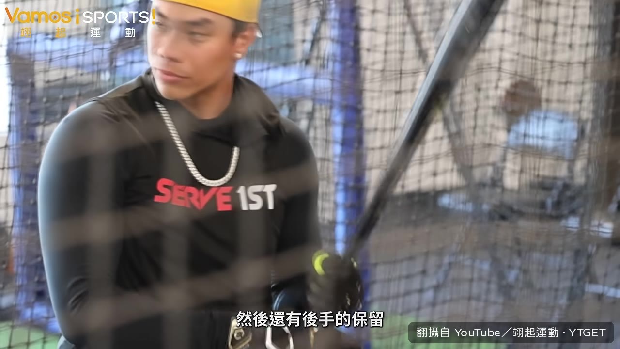 後手的保留調整