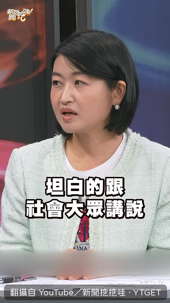 陳幸妤承認還愛趙建銘