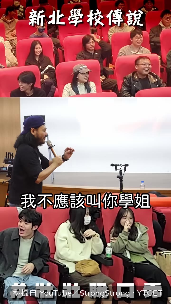 壯壯改口叫師姐的瞬間