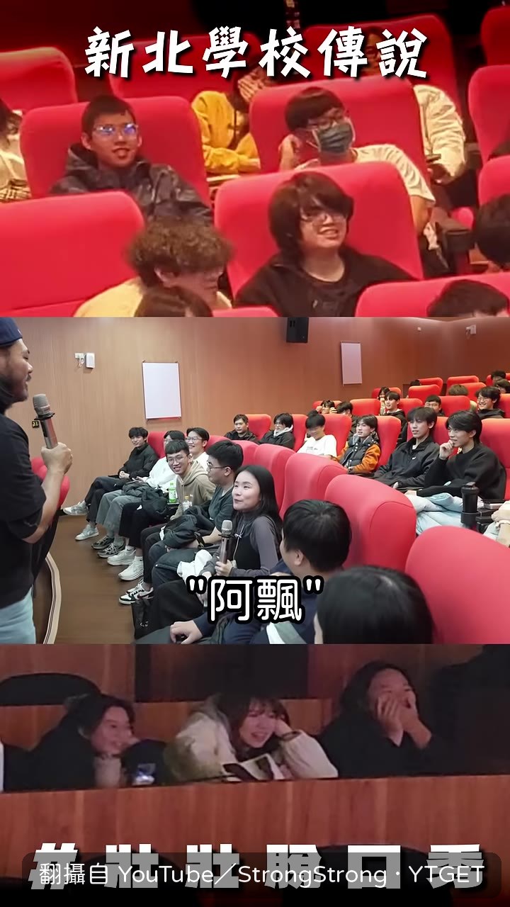 壯壯聽完靈異故事的反應