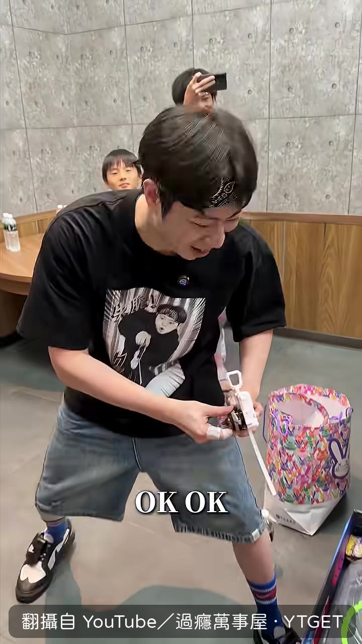 帥氣姿勢預備，準備發射陀螺