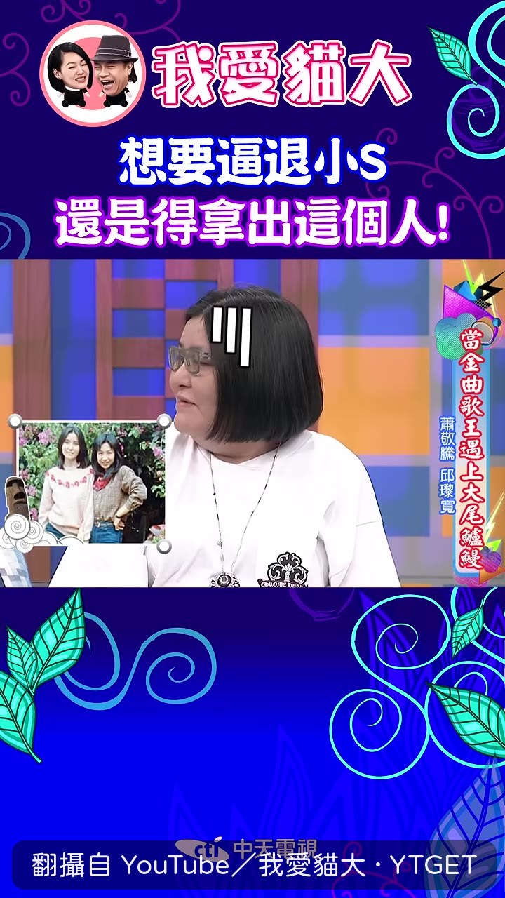 陳漢典說自己當過很多女明星的替身