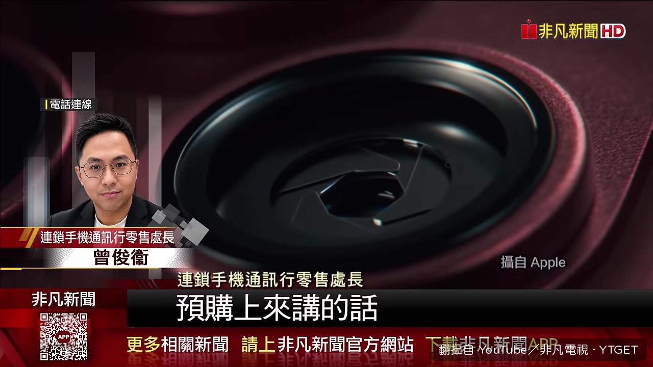 藍色256G佔近五成