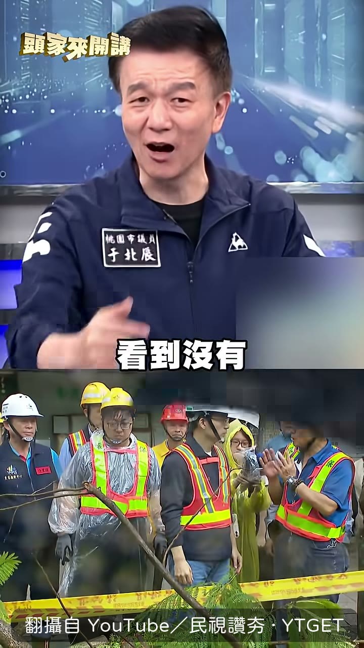 蔣萬安戴手套撿樹枝的畫面