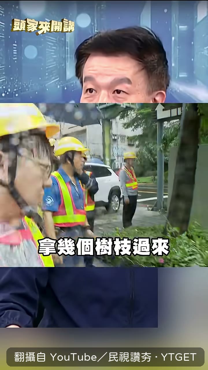 於北辰講體驗復原該怎麼做