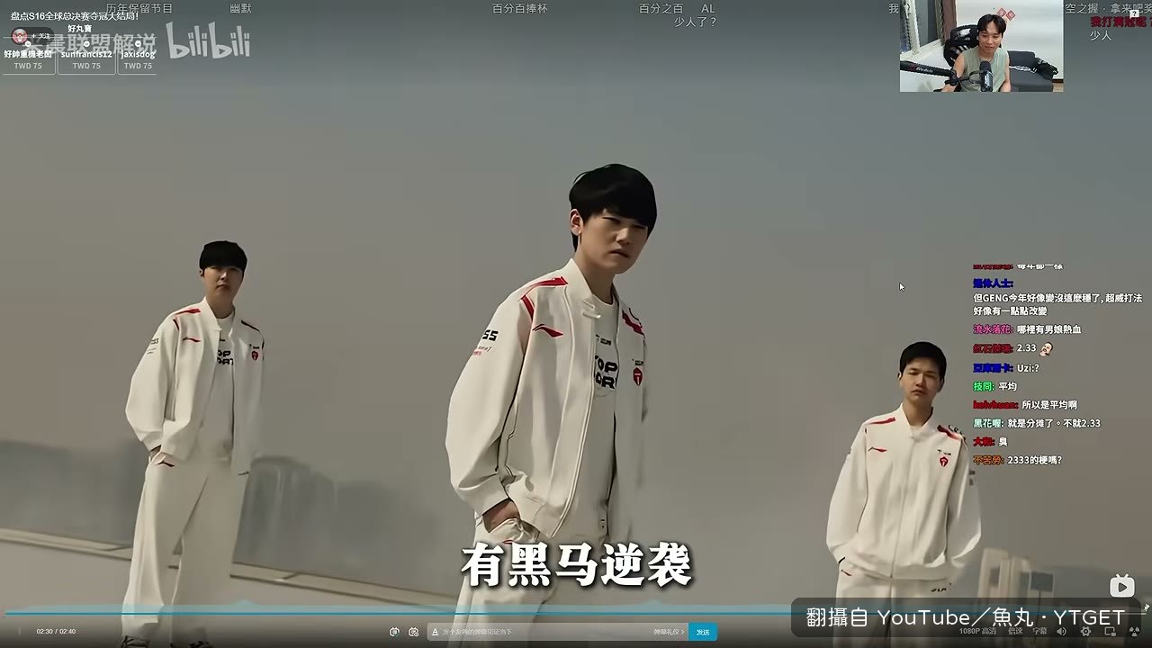 CFO 的劇本被魚丸講到很好笑
