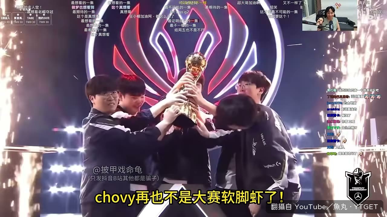 魚丸說今年劇本好像真的有可能