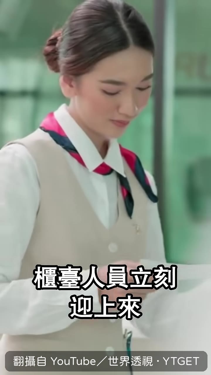 櫃檯把大衛誤認成廠商業務