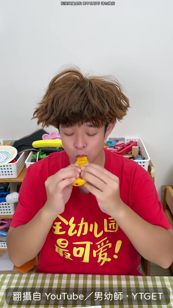 捏軟西瓜準備吸乾