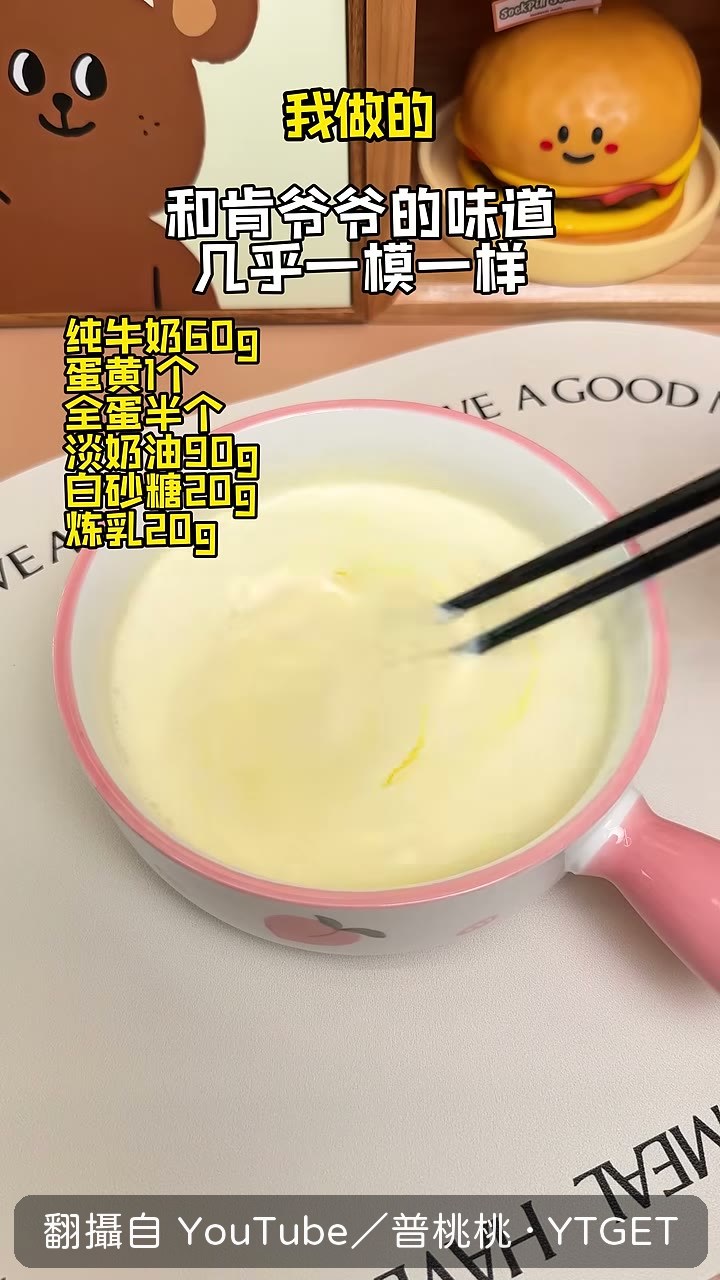 烤好的蛋撻皮翻回正面