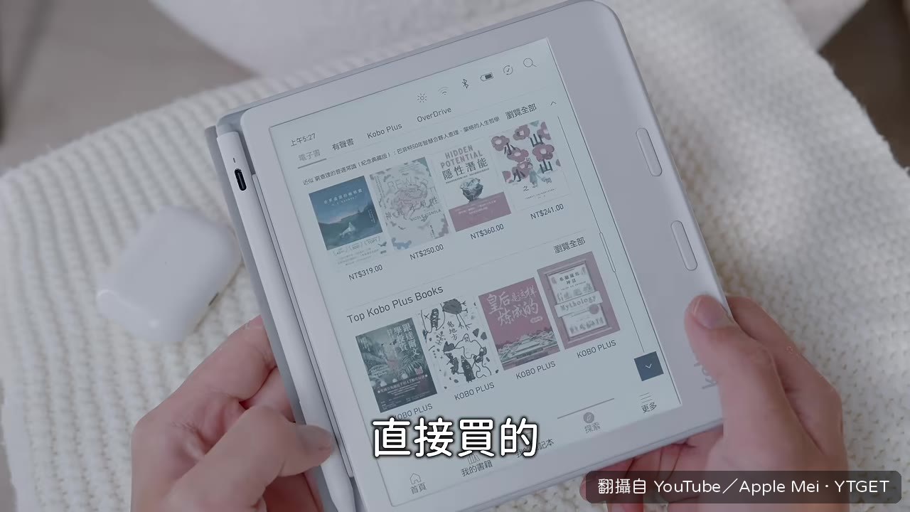 輸入折扣碼 10HBD,全站電子書打 73 折