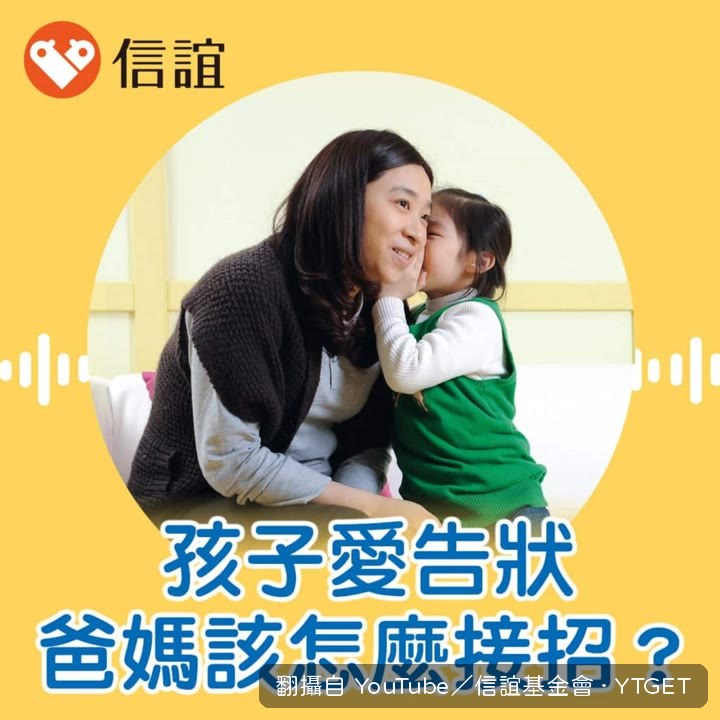 單獨相處的精心時刻能降低手足競爭
