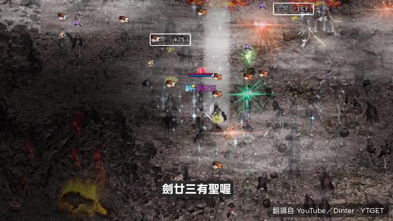 指揮喊退，不要衝太深