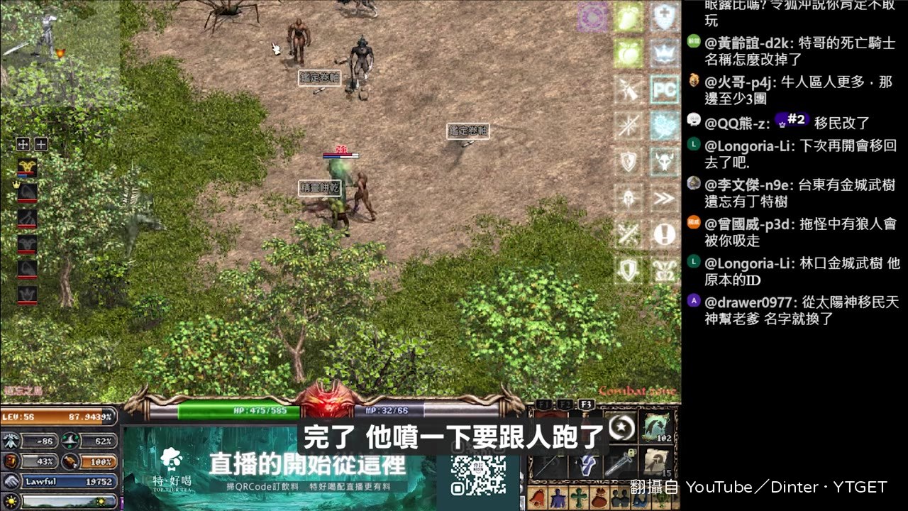 練功遇到辣椒團,嚇到想迴卷