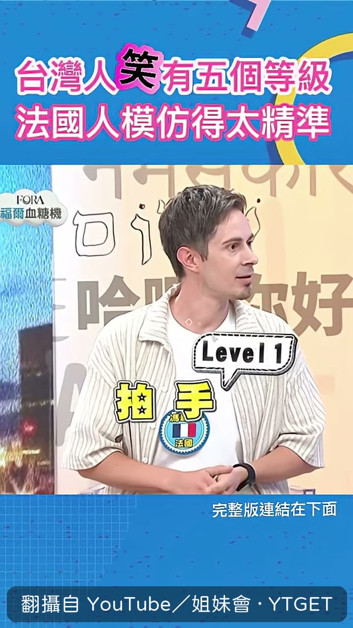 笑到一個程度會開始打人