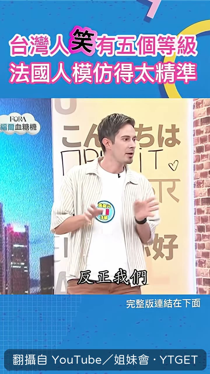笑到不行真的會跌倒