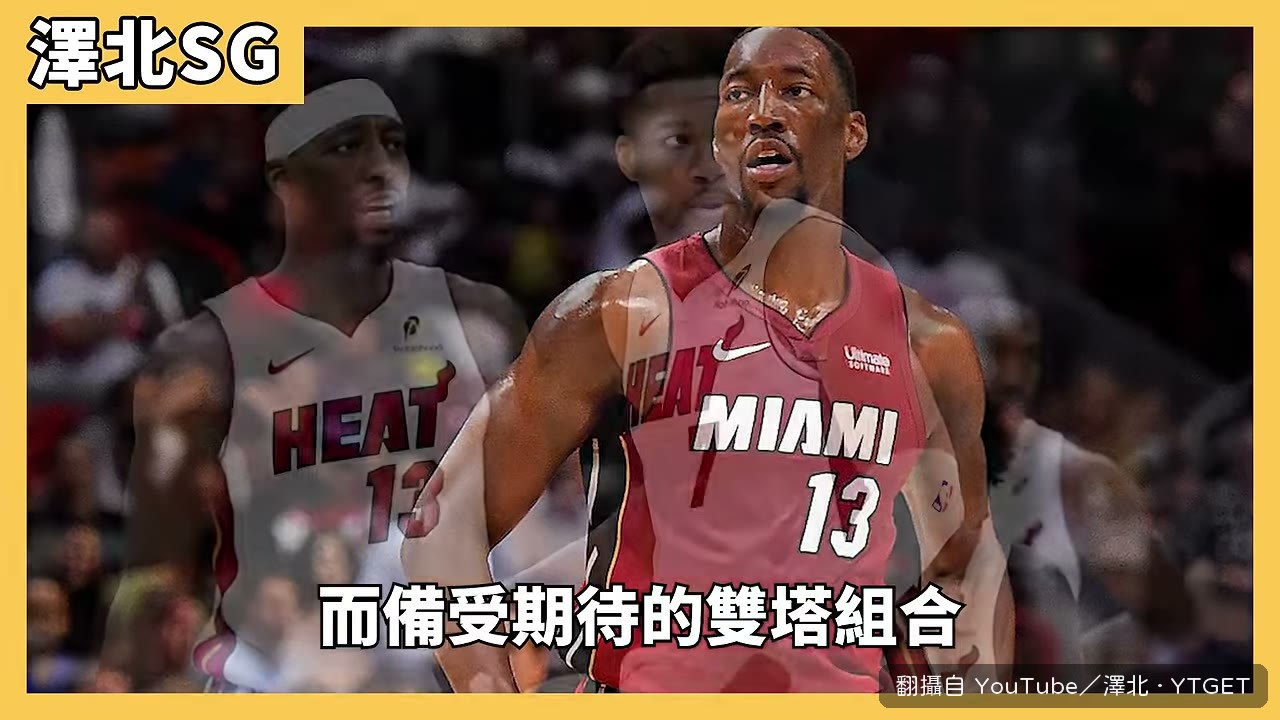 雙塔同時在場卻互相卡位