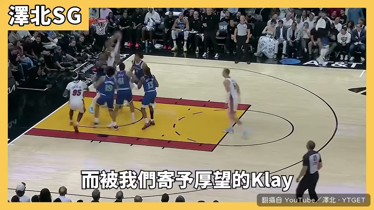 柯瑞命中率低迷,隨時可能被下放替補