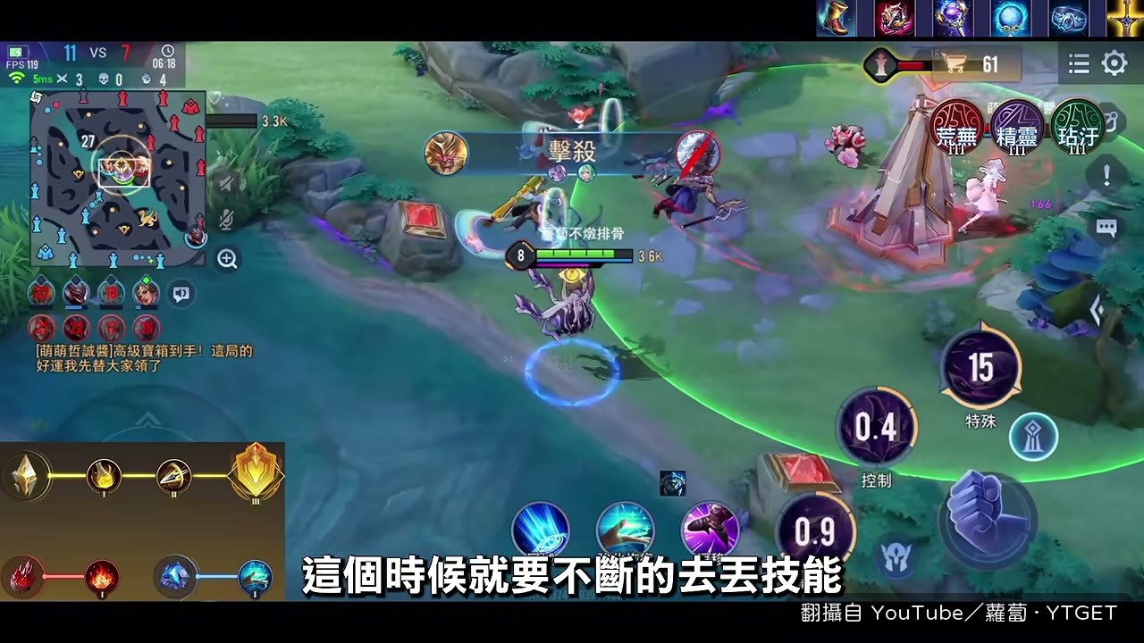二技能有牽引效果,對手會被吸住