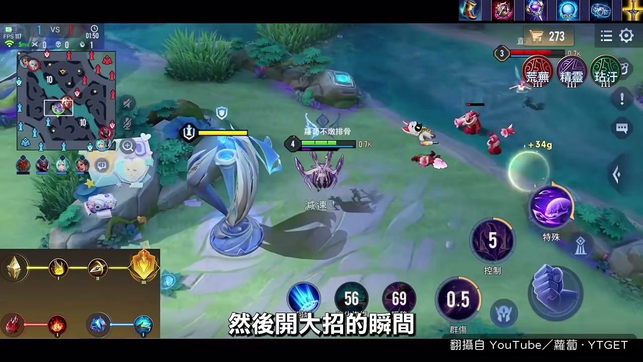 大招召喚獸自動追蹤，操作門檻超低