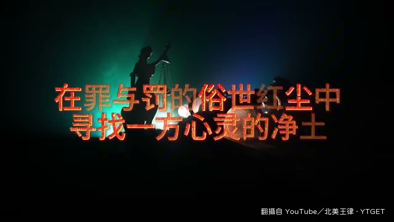 開場直接破題，預告東沙海上對峙