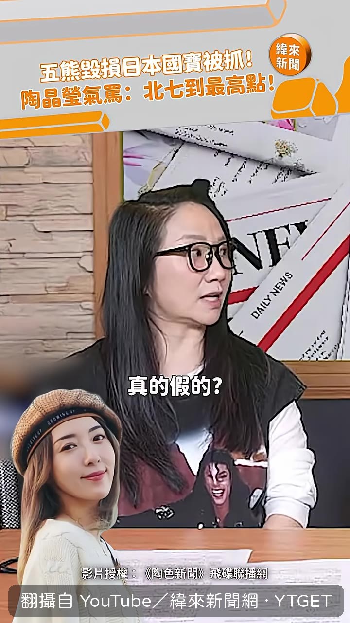 陶晶瑩質問:他有小孩嗎?小孩有沒有在看?