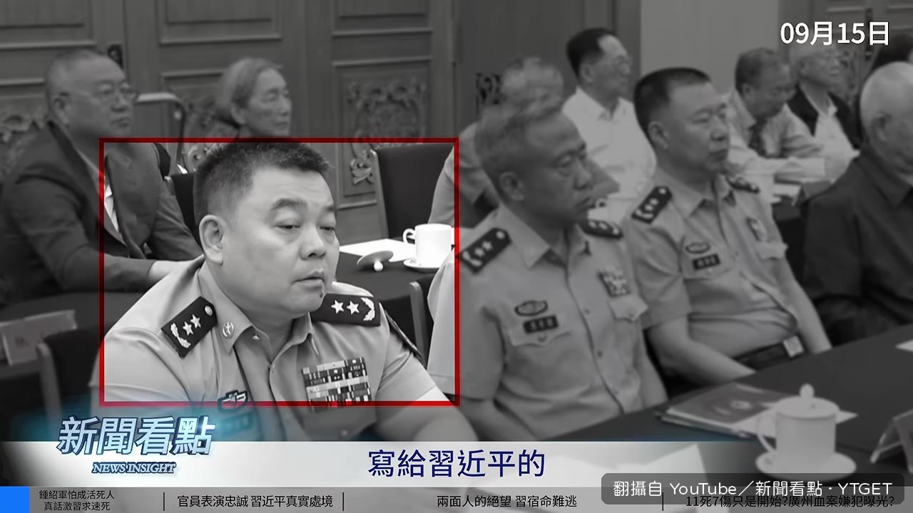 鍾紹軍寫信求速死