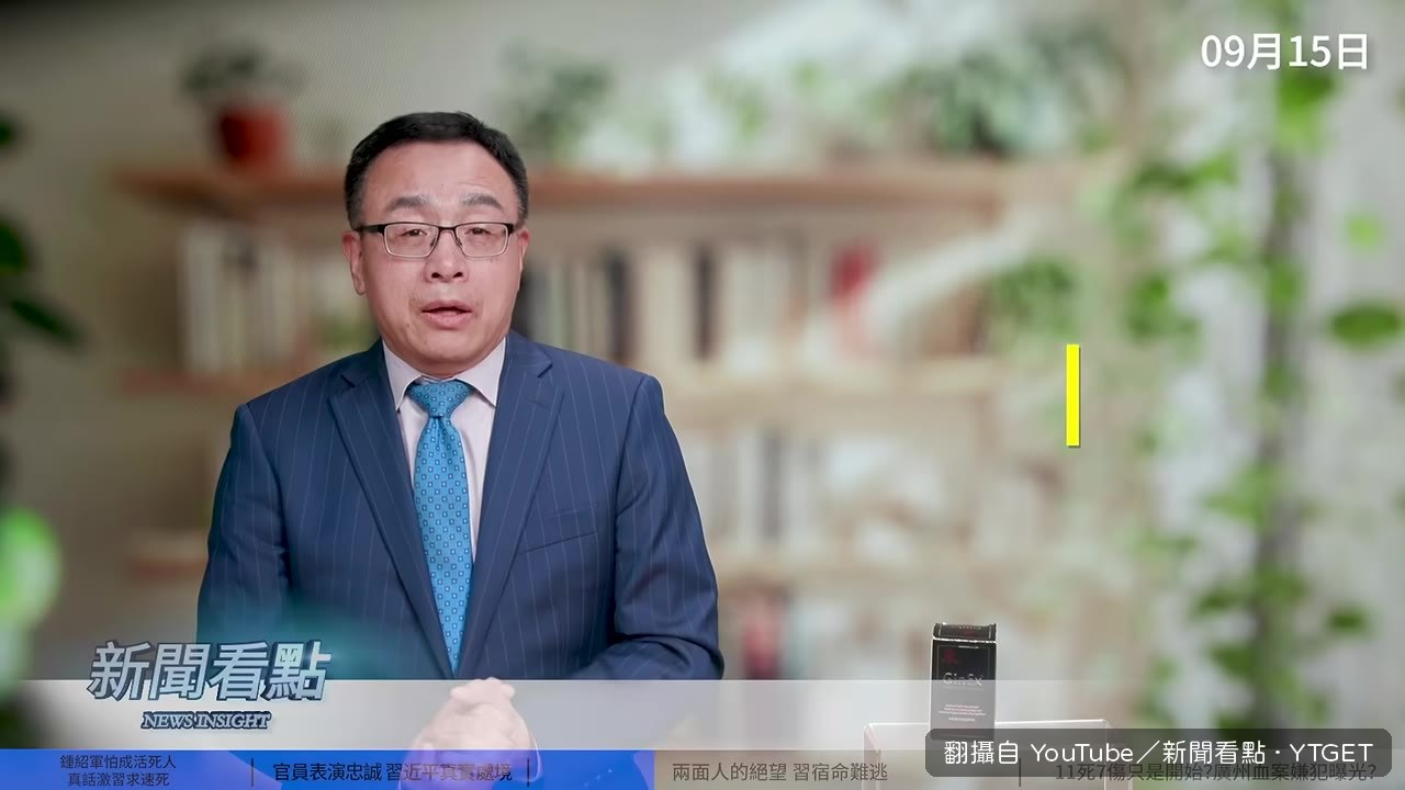 官員對前途感到絕望