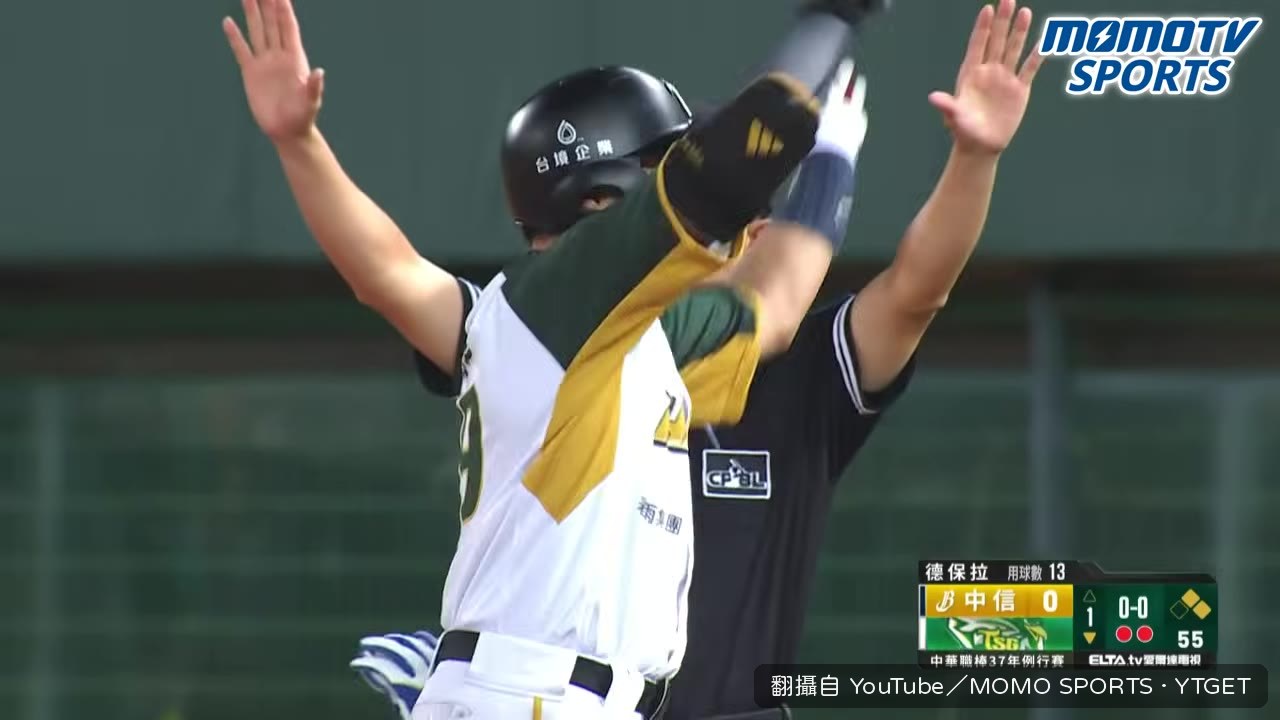 吳念廷反方向安打先馳得點