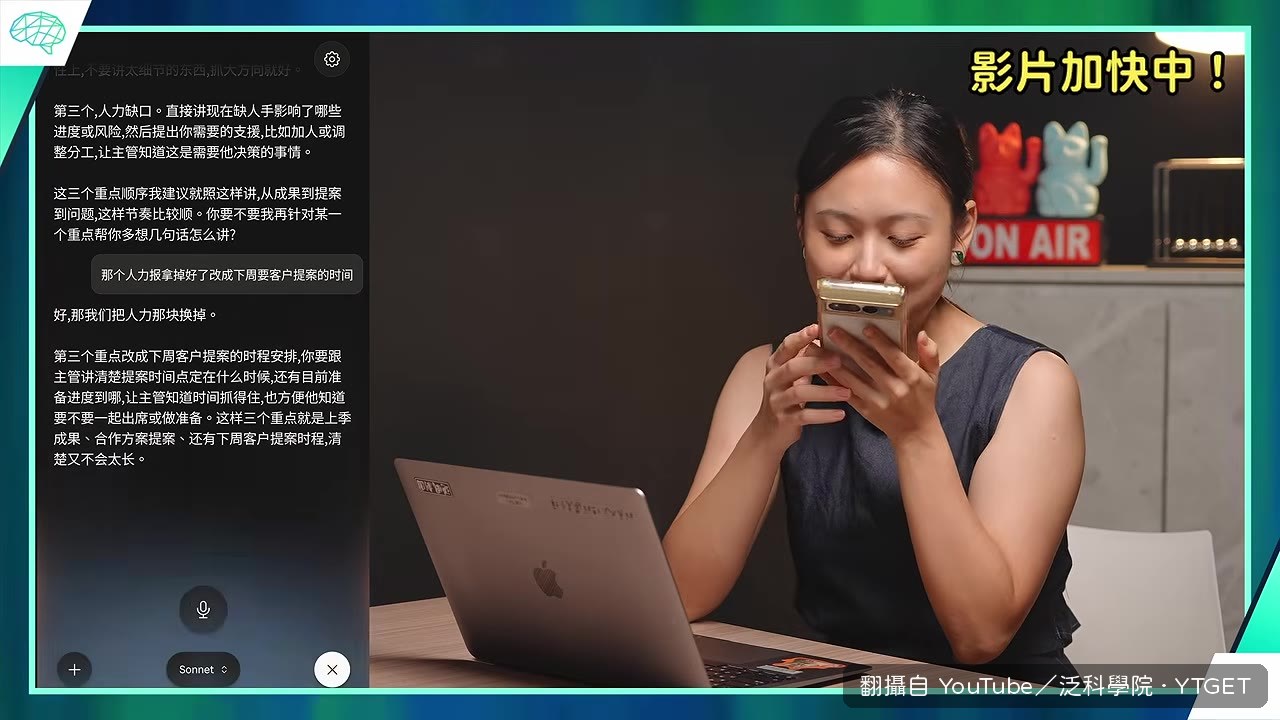 Claude回應最囉嗦但最會給建議