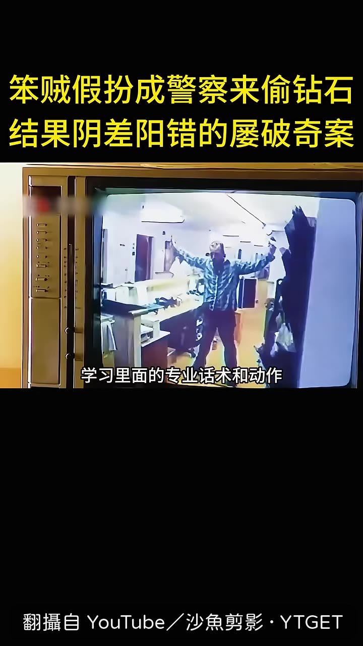 第二天一早跑來警局入職打卡