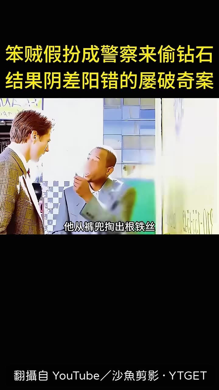 用鐵絲不到兩秒開啟卡車鎖