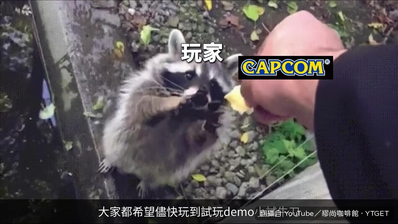 試玩版最佳化太差，玩家只能看到簡筆畫怪物