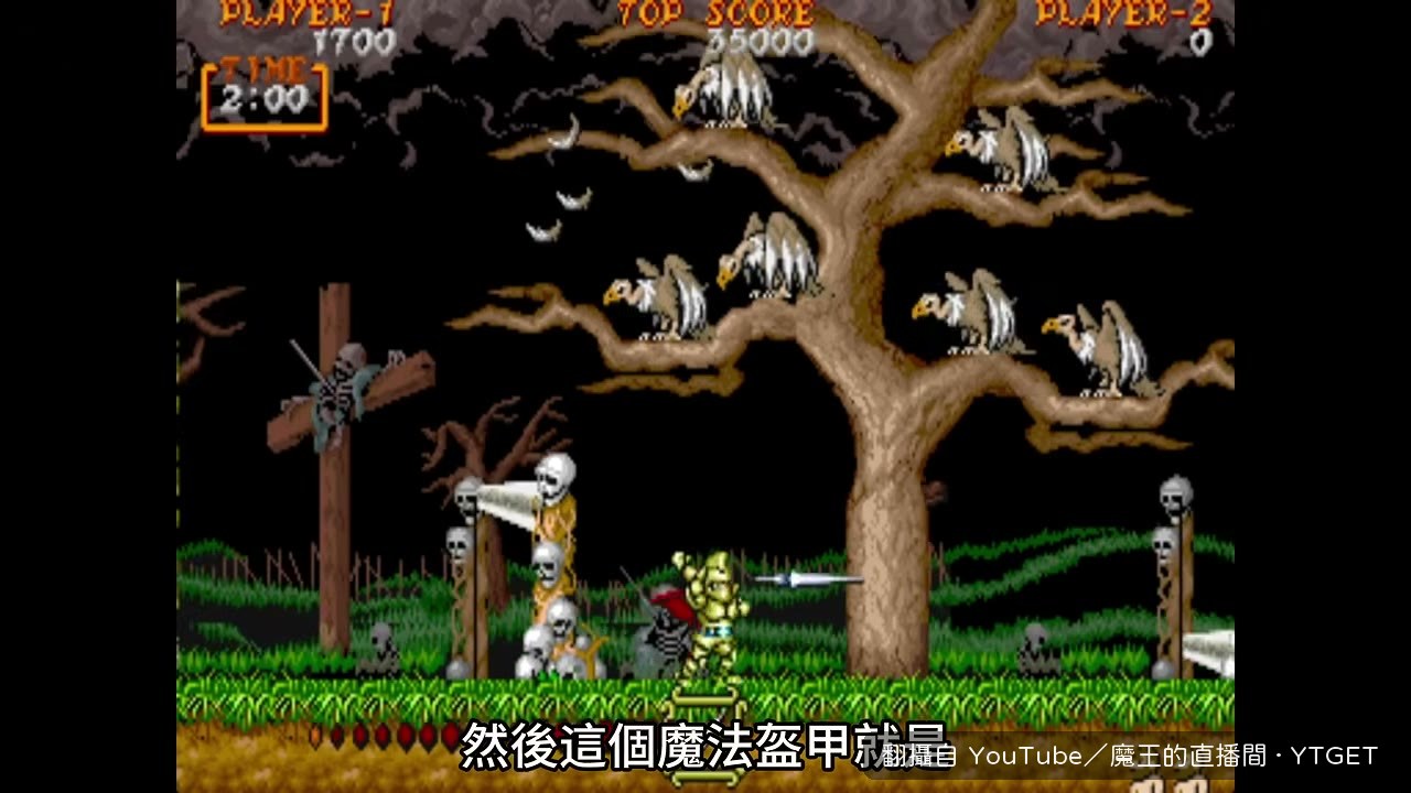 集氣後放出閃電的魔法盔甲