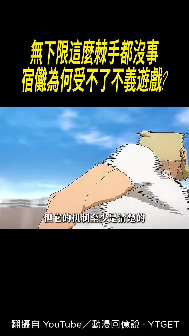 五條悟的無下限，敵人靠近就會被無限細分距離