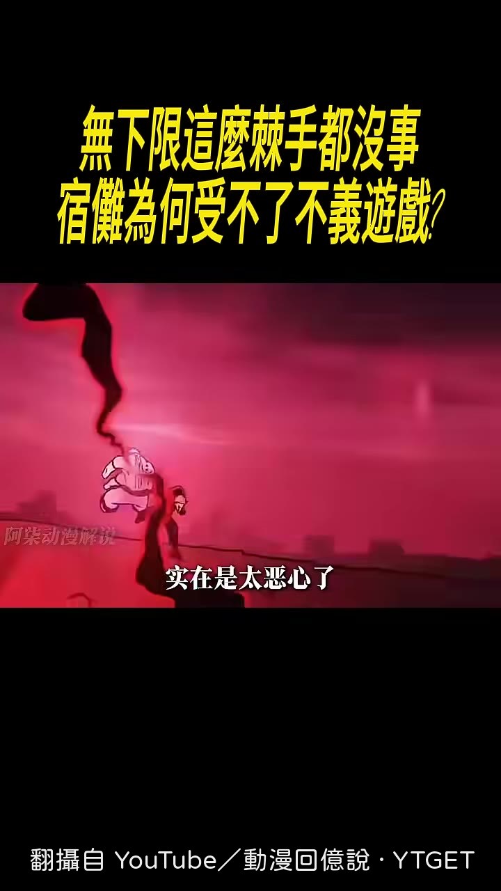 東堂一秒54換位,沒有數值全是機制