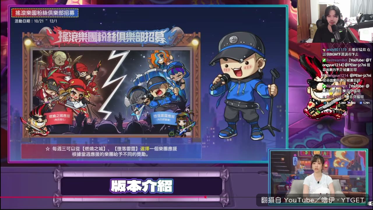 活動Buff分三種，一週打三天就結束