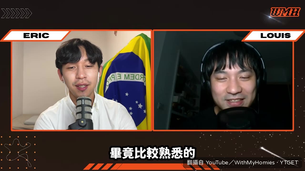 魔術雙核心天花板到了