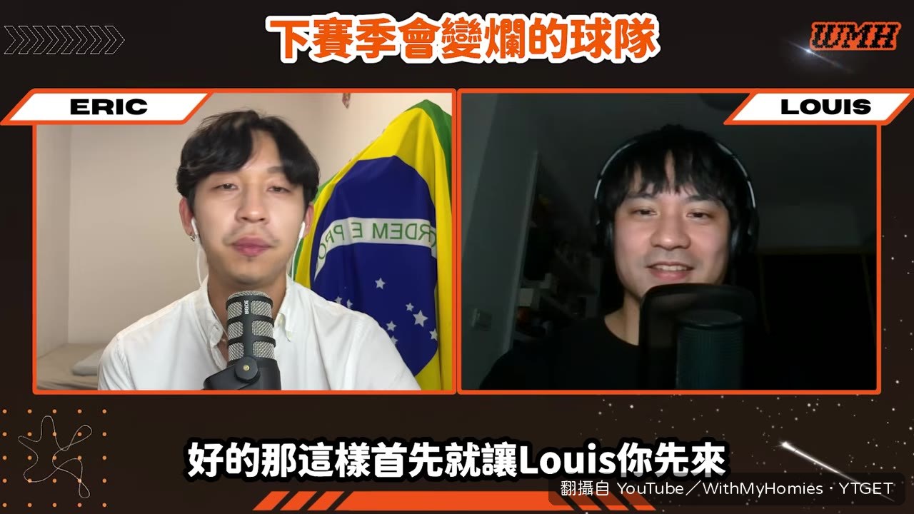 Louis 先開槍點名活塞