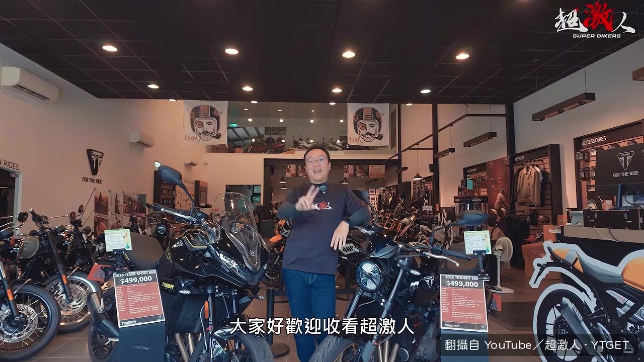 三台凱旋在台中旗艦店前集合