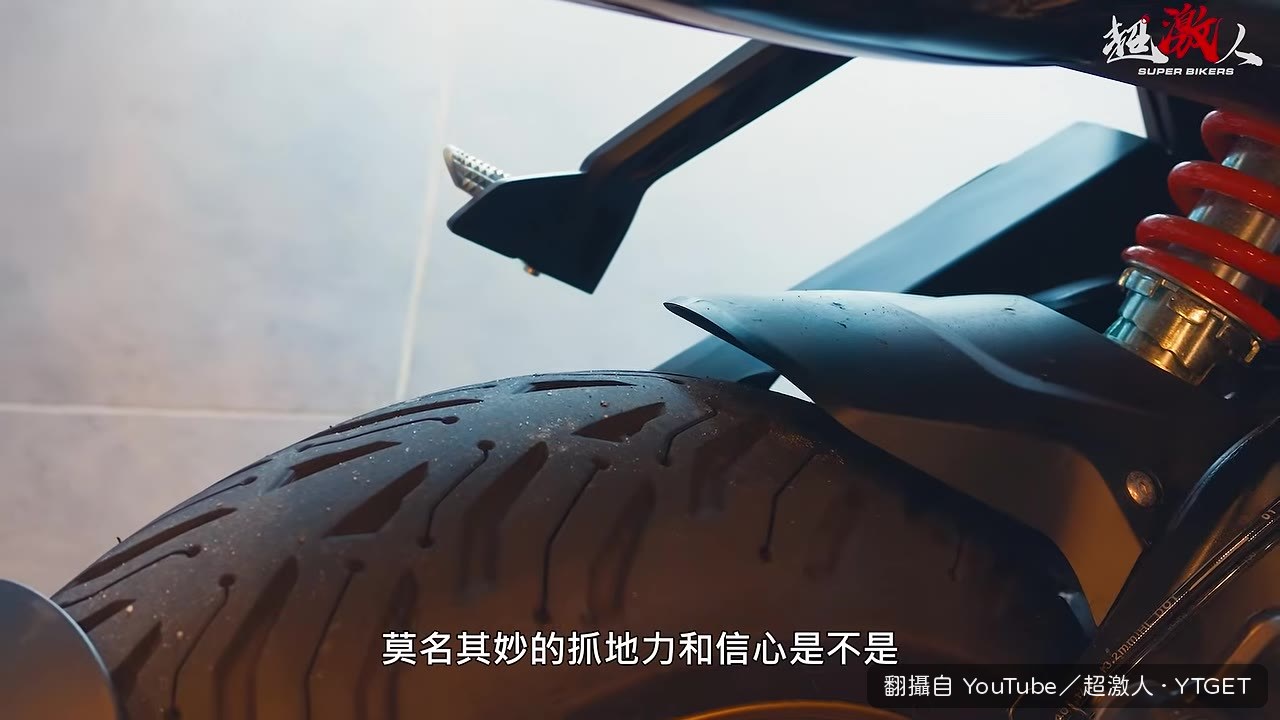 山路追車時米其林Road 6抓地力意外好