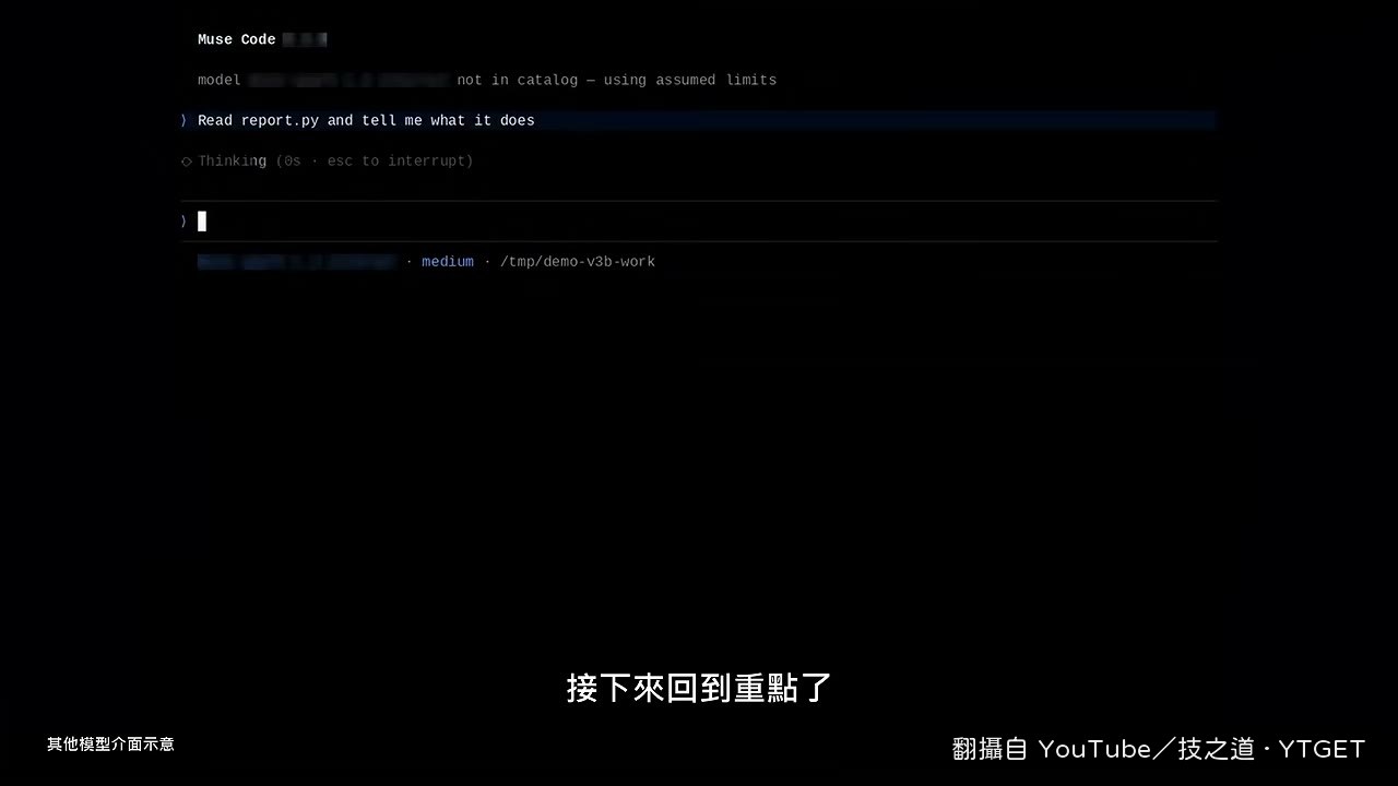 Agent 讀檔改程式再確認編譯