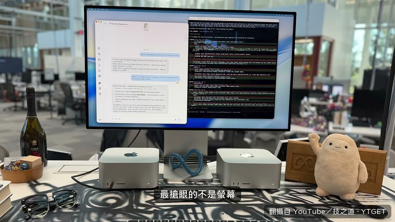 祖克伯桌上兩台 Mac Studio 搶盡鏡頭