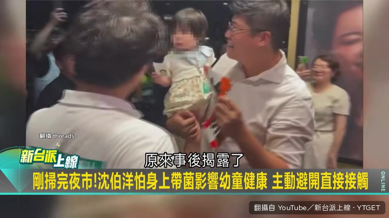婉拒抱嬰兒的體貼瞬間