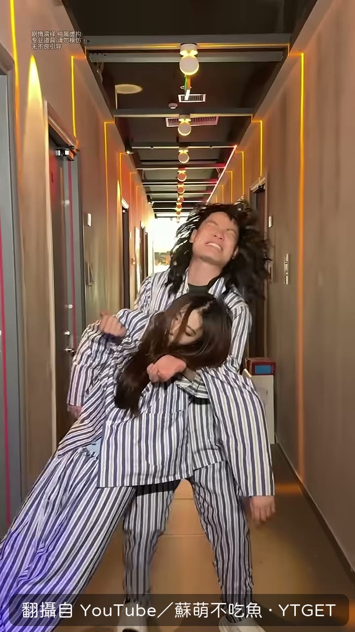 蘇萌在鬼屋門口被攔下來的瞬間