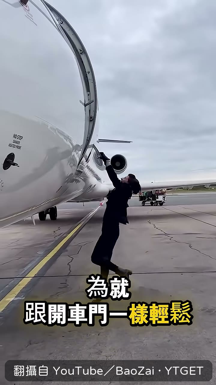 艙門其實非常重